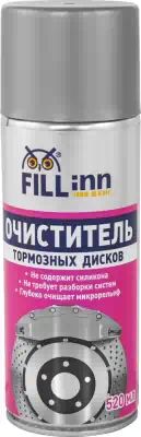 FL018 — Очиститель тормозов (0,52л.) FILL INN